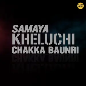 Samaya Kheluchi Chakka Baunri image