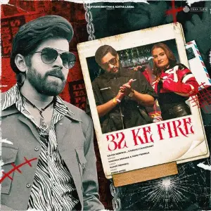 32 Ke Fire image