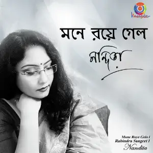Mone Roye Galo - Single image