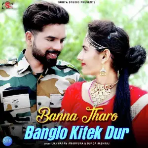 Banna Tharo Banglo Kitek Dur - Single image
