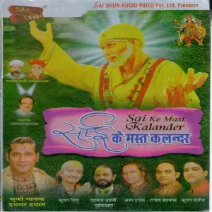 Sai Ke Mast Kalander Various Artists