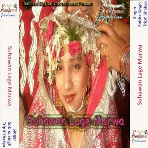 Suhawan Lage Marwa image