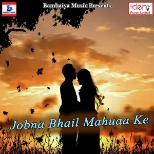 Jobna Bhail Mahuaa Ke image