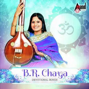 B.R. Chaya - Devotional Songs image