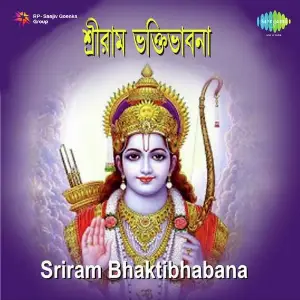 Sriram Bhaktibhabana image