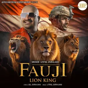 Fauji Lion King image