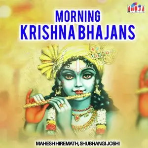 Morning Krishna Bhajans image