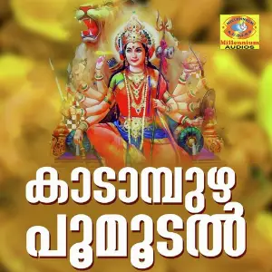 Kadampuzha Poomoodal image