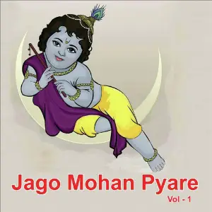 Jago Mohan Pyare, Vol. 1 Sadhana Sargam