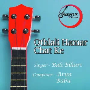 Othlali Hamar Chat Ke image