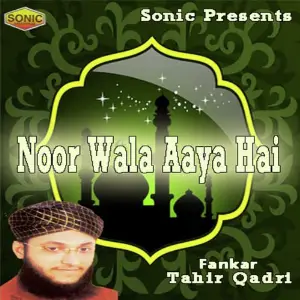 Noor Wala Aaya Hai image