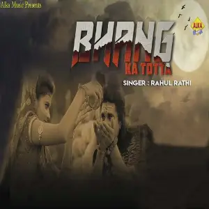 Bhang Ka Totta image