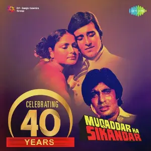 Celebrating 40 Years - Muqaddar Ka Sikandar Kishore Kumar