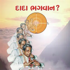 Dada Bhagwan Kon image