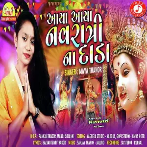 Aaya Aaya Navratri Na Dara image