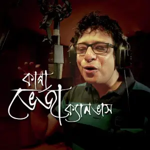 Kanna Veja Canvas - Single image