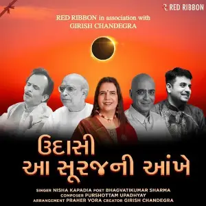 Udaasi Aa Soorajni Aankhen Nisha Kapadia