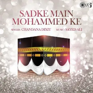 Sadke Main Mohammed Ke image