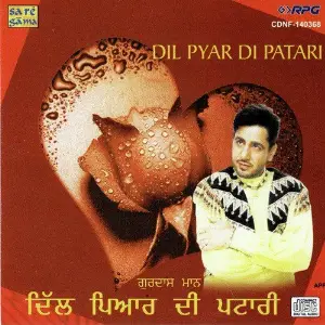 Dil Pyar Di Patari image
