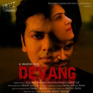 Devang image
