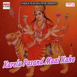 Karelu Pasand Maai Kahe image