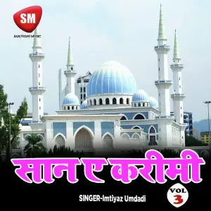 Shan E Karimi Vol 3-Urdu Song image