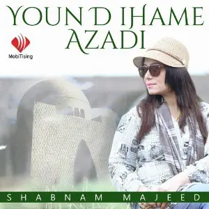 Youn Di Hame Azadi - Single image