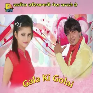 Gala Ki Golai image
