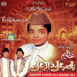 Meh Madinay Jaon Ga image