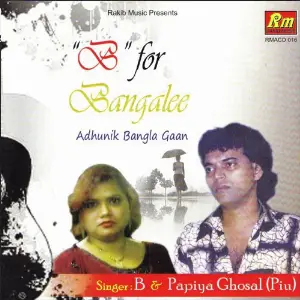 B For Bangalee image