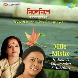 Mile Mishe-Haimanti-Lopamudra-S.Adhkiari image
