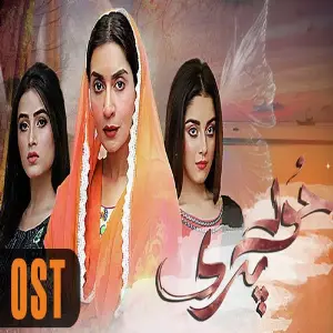 Hoor Pari OST Sahir Ali Bagga