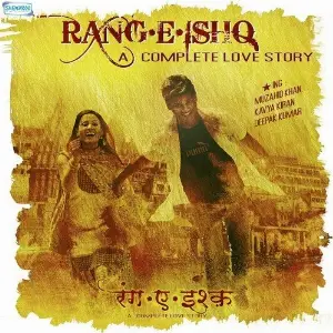 Rang-E-Ishq - A Complete Love Story Din Mohammad