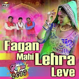 Fagan Mahi Lehra Leve image