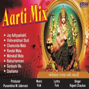 Aarti Mix image