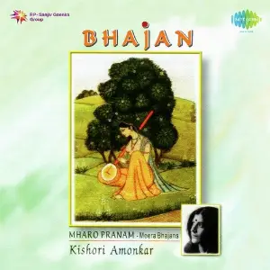 Mharo Pranam  - Kishori Amonkar 