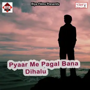 Pyaar Me Pagal Bana Dihalu image
