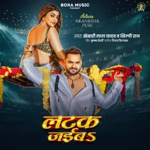 Latak Jaiba image