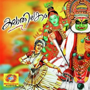 Kalathilakam image