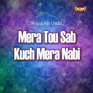 Mera Tou Sab Kuch Mera Nabi image