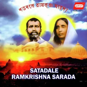 Satadale Ramkrishna Sarada image