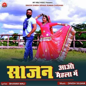 Sajan Aao Mehla Me image