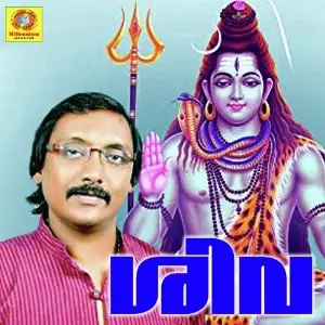 Siva image