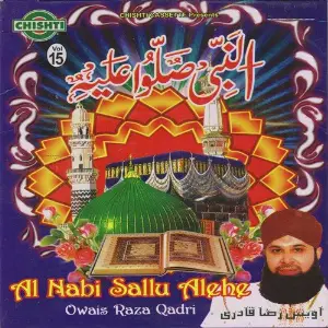 Al Nabi Sallu Alhe image