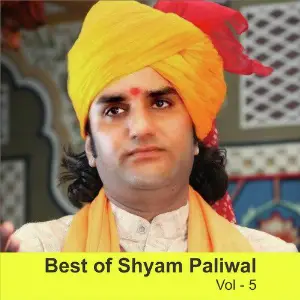 Best of Shyam Paliwal, Vol. 5 image