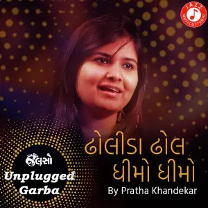 Dholida Dhol Dhimo Dhimo Vagad Ma - Unplugged Garba image