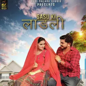 Sasu Ki Ladli Krishan Chouhan