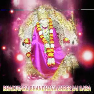Bhakutara Bhandhava Shree Sai Babaa image