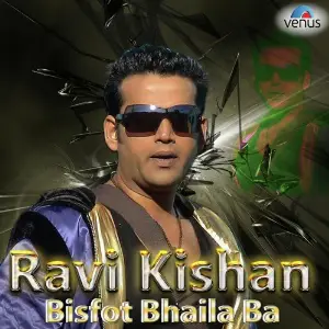 Ravi Kishan - Bisfot Bhaila Ba image