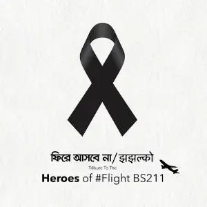 Phire Asbe Na  Jhajhalko image